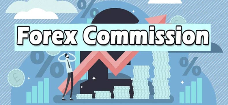 کمیسیون در بازار فارکس چیست؟
